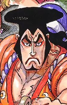 Oden Kozuki image
